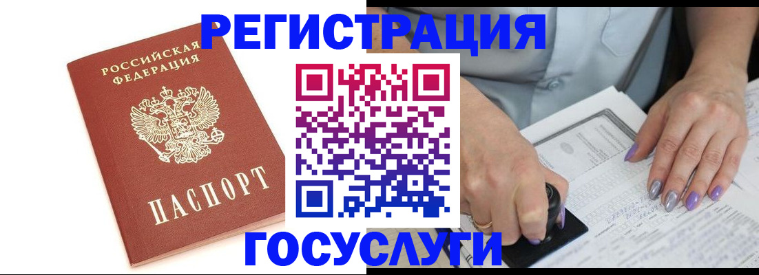 прописка в квартире в Тавде